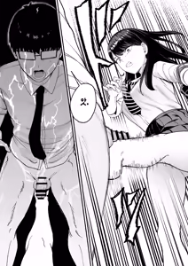 Page 4 of Iribitari Gal ni Manko Tsukawasete Morau Hanashi 4 | 눌러앉은 갸루가 보지 쓰게 해주는 이야기 4 - preview thumbnail