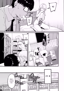 Page 5 of Iribitari Gal ni Manko Tsukawasete Morau Hanashi 4 | 눌러앉은 갸루가 보지 쓰게 해주는 이야기 4 - preview thumbnail