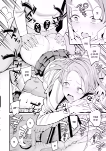 Page 54 of Iribitari Gal ni Manko Tsukawasete Morau Hanashi 4 | 눌러앉은 갸루가 보지 쓰게 해주는 이야기 4 - preview thumbnail