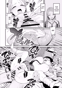 Page 56 of Iribitari Gal ni Manko Tsukawasete Morau Hanashi 4 | 눌러앉은 갸루가 보지 쓰게 해주는 이야기 4 - preview thumbnail