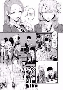 Page 8 of Iribitari Gal ni Manko Tsukawasete Morau Hanashi 4 | 눌러앉은 갸루가 보지 쓰게 해주는 이야기 4 - preview thumbnail