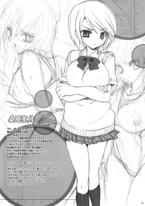 Page 5 of Gakkou de Seishun! Hon - preview thumbnail