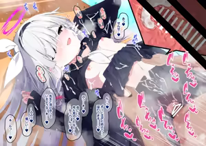 Page 8 of Plana-chan no LoveLove Oyurushi Ecchi - preview thumbnail