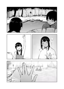 Page 23 of Natsu no Somarikata 7 - preview thumbnail