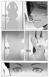 Page 3 of 渡阴山 Crossing Yinshan Mountain - preview thumbnail