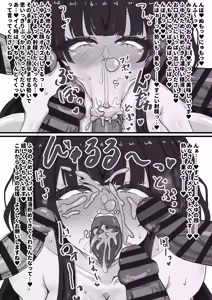 Page 19 of Eroi Onna Tachi to Gehin de Eroi Koto Suru Hon - preview thumbnail