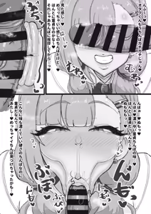 Page 9 of Eroi Onna Tachi to Gehin de Eroi Koto Suru Hon - preview thumbnail