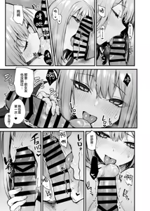 Page 30 of moto kare to ha deki nakaxtu ta sekkusu si te mo ii desu ka - preview thumbnail