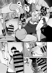 Page 32 of moto kare to ha deki nakaxtu ta sekkusu si te mo ii desu ka - preview thumbnail