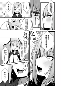 Page 4 of moto kare to ha deki nakaxtu ta sekkusu si te mo ii desu ka - preview thumbnail