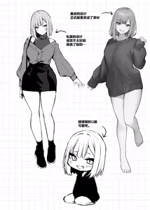 Page 73 of moto kare to ha deki nakaxtu ta sekkusu si te mo ii desu ka - preview thumbnail