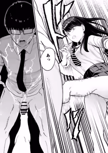 Page 3 of Iribitari Gal ni Manko Tsukawasete Morau Hanashi 4 - preview thumbnail