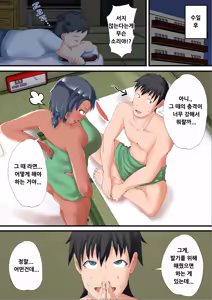 Page 28 of Kasshoku Komochi Volley Hitozuma wo Netorasete Maso Mesu ni Otosu Hanashi - preview thumbnail
