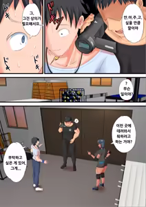 Page 7 of Kasshoku Komochi Volley Hitozuma wo Netorasete Maso Mesu ni Otosu Hanashi - preview thumbnail