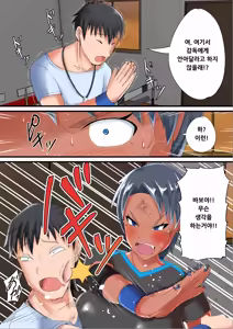 Page 8 of Kasshoku Komochi Volley Hitozuma wo Netorasete Maso Mesu ni Otosu Hanashi - preview thumbnail