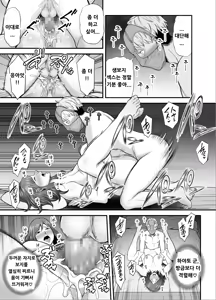 Page 56 of Sexless de Yokkyu Fuman na Watashi wa, Musuko no Tomodachi to... - preview thumbnail