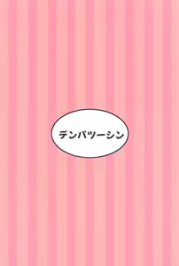 Page 30 of Chiyuki Mama no Oppai Da ~ Ichu Kidechu - preview thumbnail