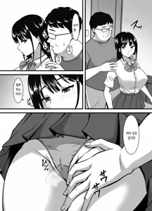 Page 4 of Mukuchi dakedo Ecchi Suki na Iede Gal no Omanko Okarishimasu | 과묵하지만 섹스를 좋아하는 가출 소녀의 보지를 빌리겠습니다 - preview thumbnail