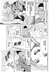 Page 3 of Body Check - preview thumbnail