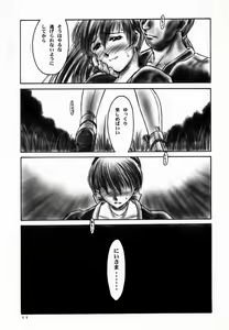Page 11 of INU/AO Preface - preview thumbnail