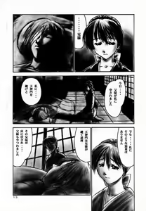 Page 13 of INU/AO Preface - preview thumbnail