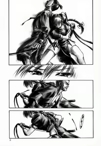 Page 5 of INU/AO Preface - preview thumbnail