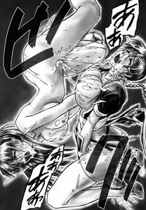 Page 54 of INU/AO Preface - preview thumbnail