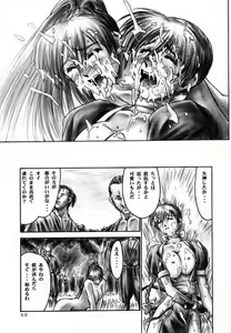 Page 55 of INU/AO Preface - preview thumbnail