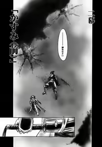 Page 6 of INU/AO Preface - preview thumbnail