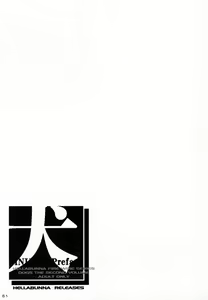 Page 61 of INU/AO Preface - preview thumbnail
