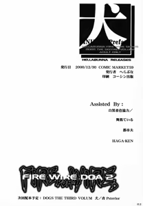 Page 62 of INU/AO Preface - preview thumbnail
