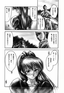 Page 10 of INU/AO Preface - preview thumbnail