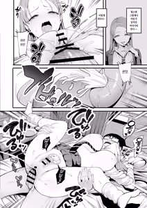 Page 56 of Iribitari Gal ni Manko Tsukawasete Morau Hanashi 4 | 눌러앉은 갸루의 보지를 사용하는 이야기 4 - preview thumbnail