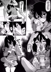 Page 3 of Hinazuki Kayo wa Motenashi Jouzu - preview thumbnail