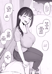 Yobai Fuushuu no aru mura ni Ijuushite shimatta Fuufu | 요바이 풍습이 있는 마을에 이주하고 만 부부 — hentai manga cover on Fhentai