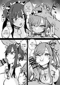 Page 3 of Musume to Issho ni Cosplay AV Debut suru 39-sai | 딸과 함께 코스프레 AV 데뷔하는 39세 - preview thumbnail