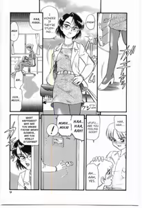 Page 3 of Sandwich Mama - preview thumbnail