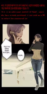 Page 2 of Shimai Niku - preview thumbnail