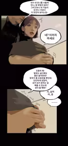 Page 5 of Shimai Niku - preview thumbnail