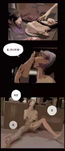 Page 9 of Shimai Niku - preview thumbnail