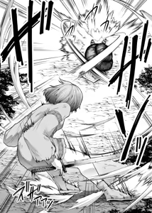 Page 9 of Ugomeku Kara - preview thumbnail