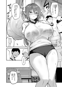 Page 3 of Gakkou de Seishun! 20 - preview thumbnail