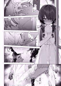 Page 3 of Moto Mahou Shoujo, Choukyouzumi - preview thumbnail