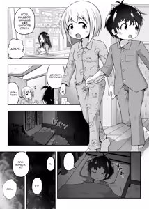 Page 2 of Nakayosho Shitei ga Rachi Sarete Kousoku Sareta mama Koubi Saserareru Ohanashi | Історія про дружніх сестру і брата, яких викрадають і змушують паруватися в неволі - preview thumbnail