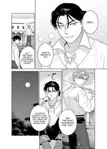 Page 3 of Shokushu ni Shintai Kaizou Sarete Chuudokusei no aru Miruku ga Deru Youni Naru Hanashi - preview thumbnail