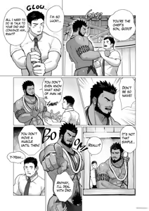 Page 4 of Men of the Tribal Village 2 - preview thumbnail
