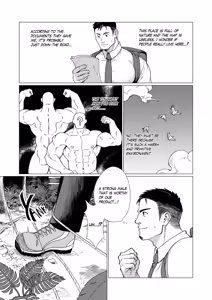 Page 3 of Men of the Tribal Village 1 - preview thumbnail