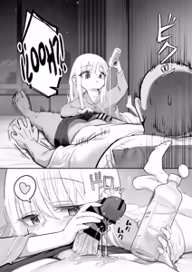 Page 78 of TENSHI GA UTI NI TOMARINIKITA. - preview thumbnail
