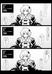 Page 3 of Kankaku shadan pōtaruringu - preview thumbnail
