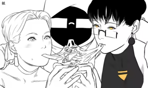 Page 240 of AlchRove   (2024.9)   part 1 - preview thumbnail